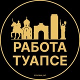 Telegram profile photo for Туапсе Работа | Подработка