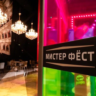 Telegram profile photo for Киноцентр "Мистер Фёст"