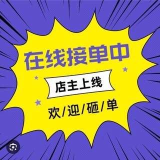 Telegram profile photo for 全国楼凤公寓上门