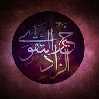 Telegram profile photo for نـبــض الأمة💙
