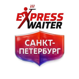 Telegram profile photo for ☀️ EW Питер ☀️ - Вакансии, Работа, Общепит, Ресторан, Повар, Официант, Санкт-Петербург, Питер, СПб