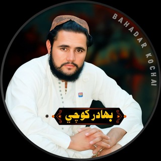 Telegram profile photo for بهادرکوچي ترانو چينل