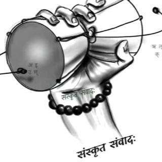 Telegram profile photo for संस्कृत संवादः । Sanskrit Samvadah