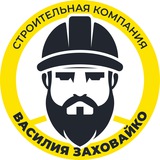 Telegram profile photo for Строительная компания Василия Заховайко