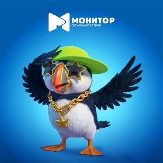 Telegram profile photo for МОНИТОР — сеть кинотеатров
