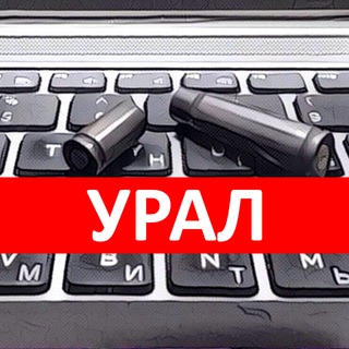 Telegram profile photo for Караульный. Урал