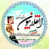 Telegram profile photo for جبهه مردمی نیروهای انقلاب اسلامی استان تهران