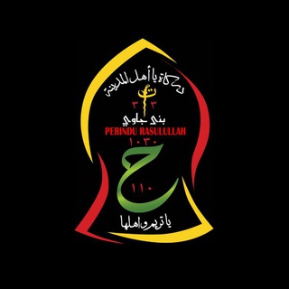 Telegram profile photo for Perindu Rasulullah