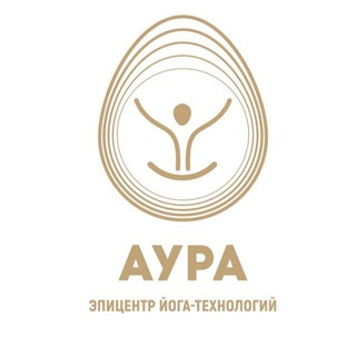 Telegram profile photo for Аура - йога в самом ❤️ СПб