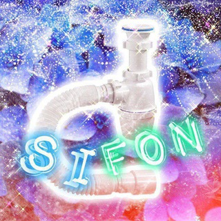 Telegram profile photo for Труба из-под раковины