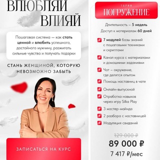 Telegram profile photo for Сливы курсов 🎁