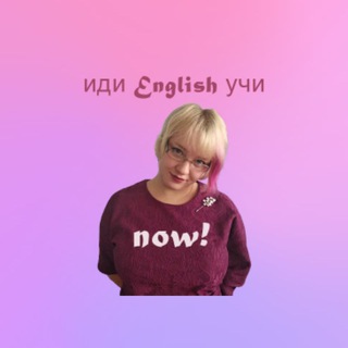 Telegram profile photo for Slavoladova English