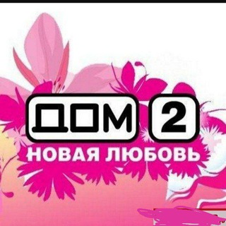 Telegram profile photo for Вписки Казань❤️