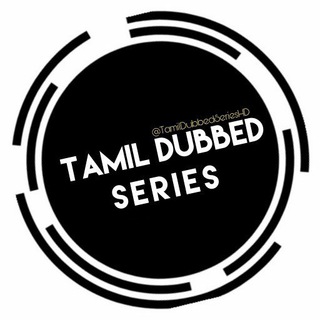 Telegram profile photo for TamilDubbedSeriesHD