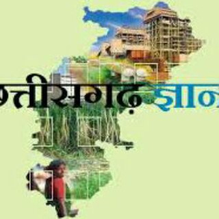 Telegram profile photo for छत्तीसगढ़ ⚫ MCQ