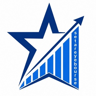Telegram profile photo for ستاره بورس