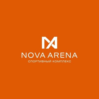 Telegram profile photo for NOVA ARENA|СПОРТИВНЫЙ КОМПЛЕКС