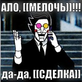 Telegram profile photo for андертейл/дельтарун пикчи кф