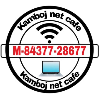 Telegram profile photo for KAMBOJ NET CAFFE