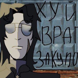 Telegram profile photo for Айрен печатает...