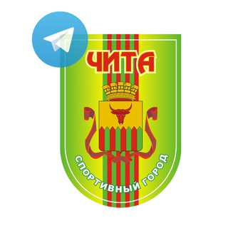 Telegram profile photo for Chita_sport75 (Чита-спорт75)