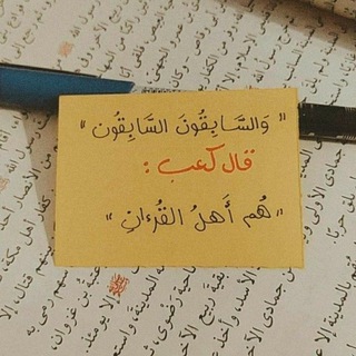 Telegram profile photo for لـيَدبرُوا ءايـٰـتِه