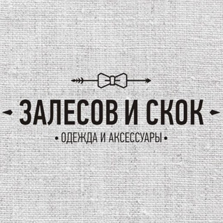 Telegram profile photo for Залесов и Скок