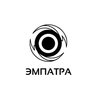 Telegram profile photo for ЭМПАТРА | EMPATRA