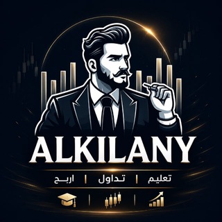 Telegram profile photo for ⚜️ 𝗙𝗫 𝗔𝗟𝗞𝗜𝗟𝗔𝗡𝗬 ⚜️