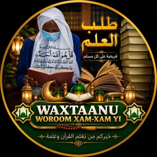 Telegram profile photo for Daaray jàng xam-xam