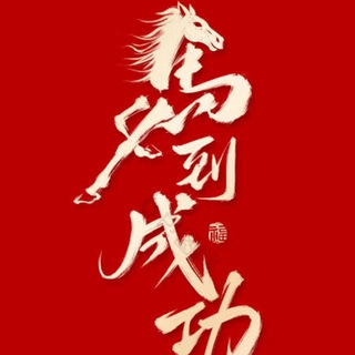 Telegram profile photo for 双休合法直招Elisa