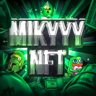 Telegram profile photo for Mikyyy | Розыгрыши