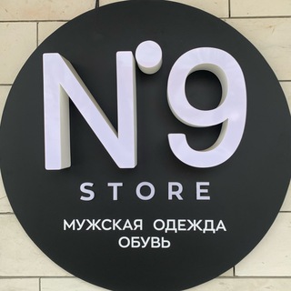 Telegram profile photo for N.9 store