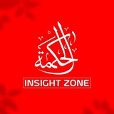 Telegram profile photo for Insight Zone