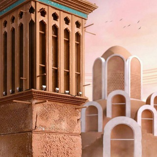 Telegram group profile photo for گروه معماری رهاورد