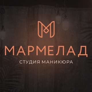 Telegram profile photo for Студия Маникюра Мармелад