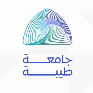 Telegram profile photo for قسم الرياضيات - شطر الطالبات
