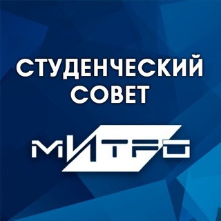 Telegram profile photo for Студенты МИТРО