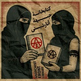 Telegram profile photo for کتابخانه جبههٔ آنارشیستی