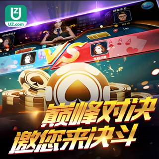 Telegram group profile photo for UZ娱乐 电子捕鱼彩票世界杯真人棋牌
