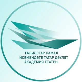 Telegram profile photo for Театр Камала