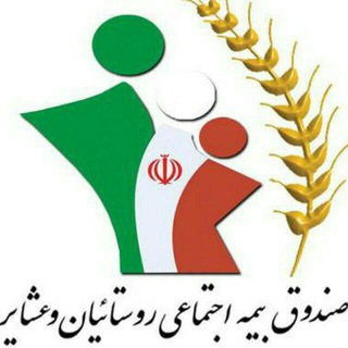Telegram profile photo for بیمه روستائیان و عشایر نقده