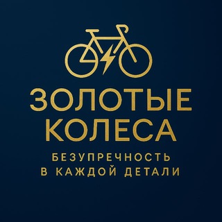 Telegram profile photo for Золотые колеса | Бердянск