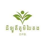 Telegram profile photo for ដីឡូតិ៍ភូមិបៃតង