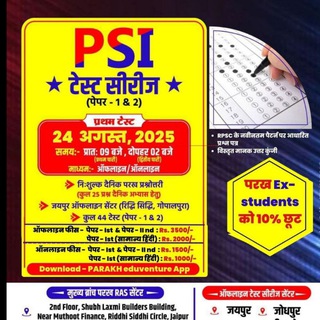 Telegram profile photo for PSI PARAKH™ RAS