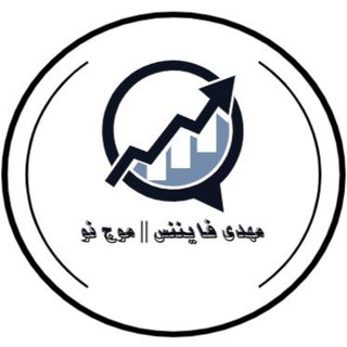 Telegram profile photo for مهدی فایننس || موج نو