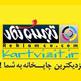 Telegram profile photo for چاپ تجسم نگار