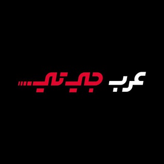 Telegram profile photo for ArabGT.com - عرب جي تي