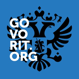 Telegram profile photo for Говорит государство