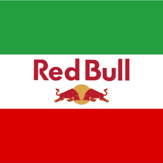 Telegram profile photo for Iran Redbull ردبول